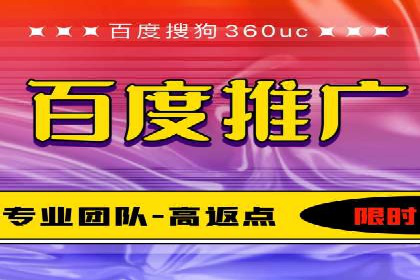 行业领先企业如何运用百度SEM推广提升品牌影响力？