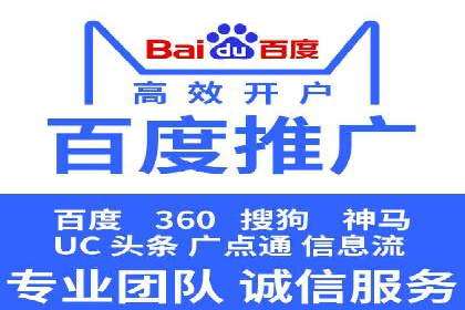 百度广告推广费用优化：省钱又见效的技巧